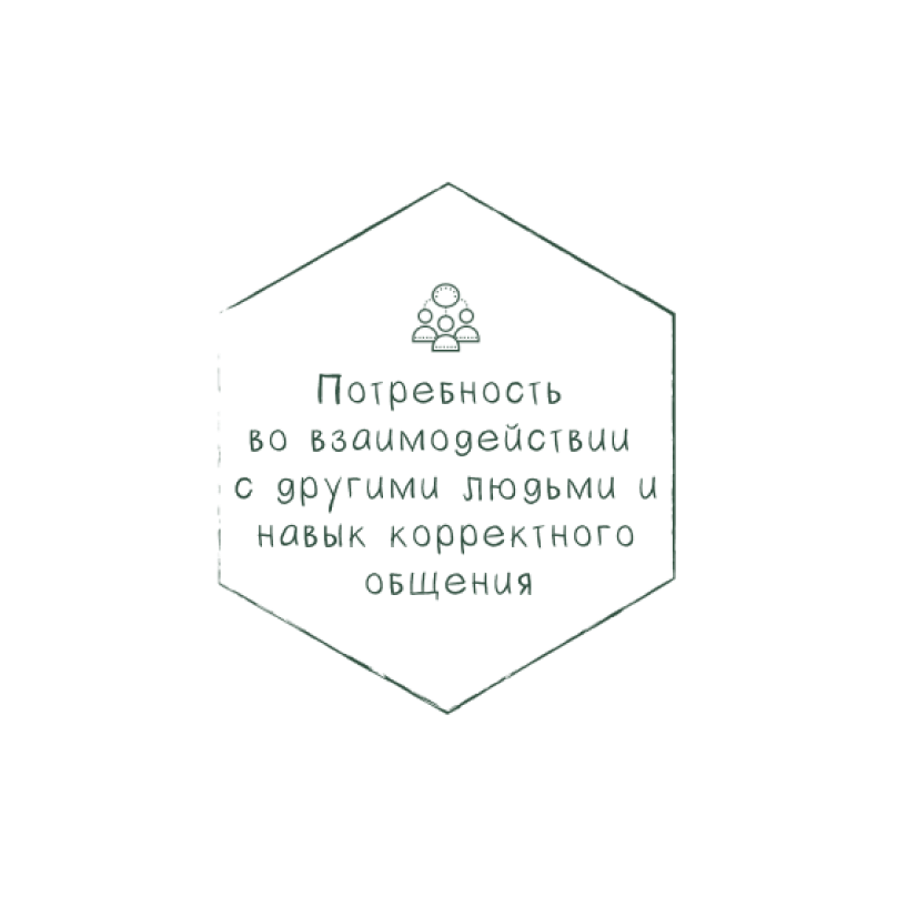 У вас потребность во взаимодействии с другими людьми и навык корректного общения? — групповые ретриты, семинары и трансформационные игры в Quiet Garden Belarus (Тихий Сад): практики общения, тантра, командные активности, коттеджи CYBERDOME, Беларусь.