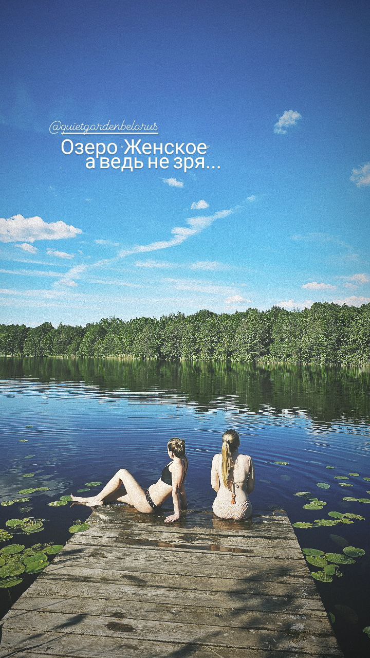 Озеро Женское рядом с усадьбой, медитация на природе в Беларуси