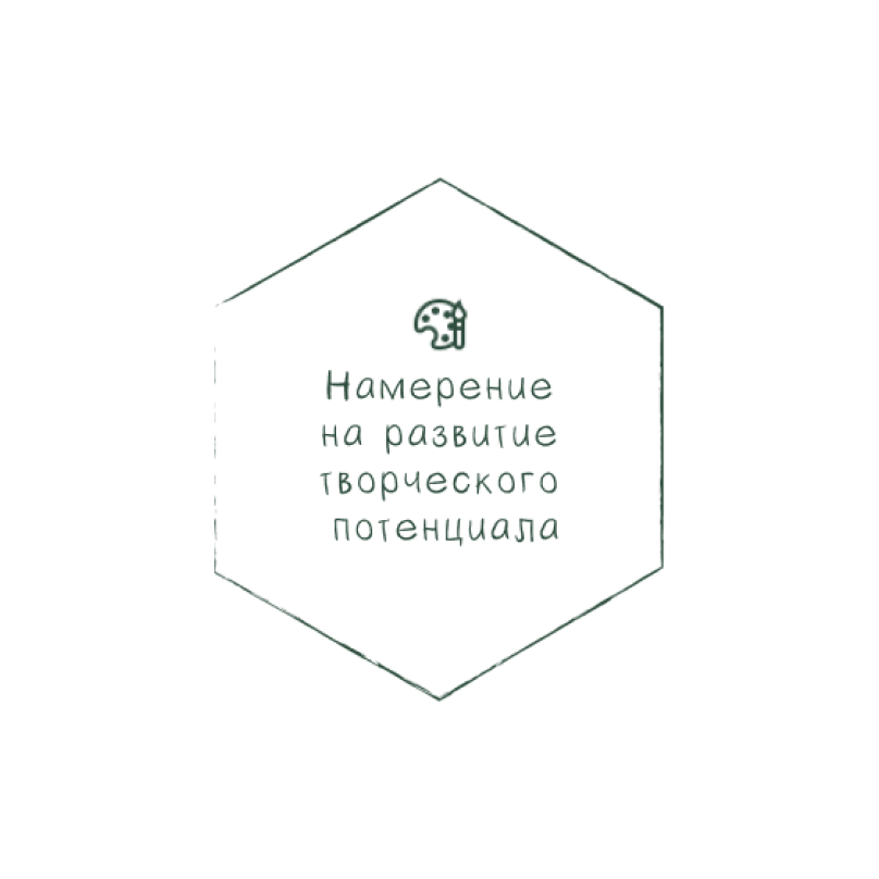 У вас намерение на развитие творческого потенциала? — творческие ретриты и мастер-классы в Quiet Garden Belarus (Тихий Сад): фотоискусство, пленэр, музыка, арт-практики на природе, купольные коттеджи CYBERDOME, Беларусь.