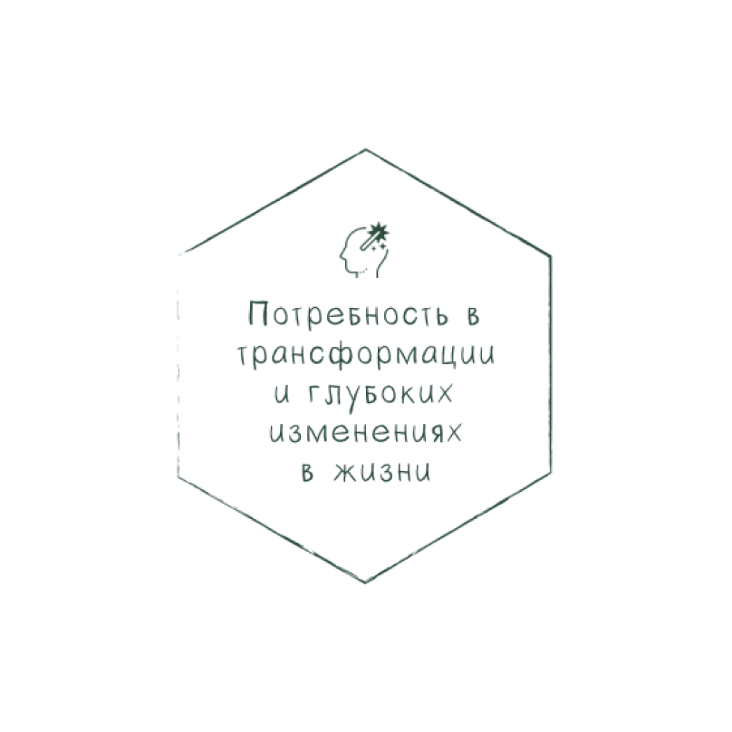У вас потребность в трансформации и глубоких изменениях в жизни? — трансформационный ретрит и духовные практики в Quiet Garden Belarus (Тихий Сад): медитации, тантра, ретриты тишины, работа с телом и сознанием, эко-усадьба с CYBERDOME, Беларусь.
